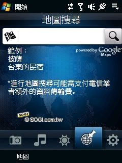 生活化定位應用 HTC Touch Cruise09