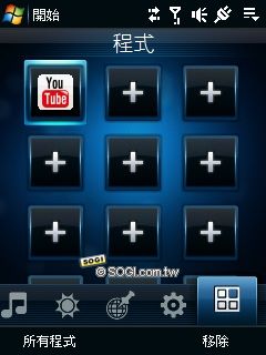 生活化定位應用 HTC Touch Cruise09