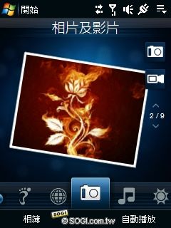 生活化定位應用 HTC Touch Cruise09