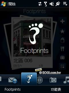 生活化定位應用 HTC Touch Cruise09