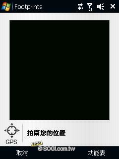 生活化定位應用 HTC Touch Cruise09