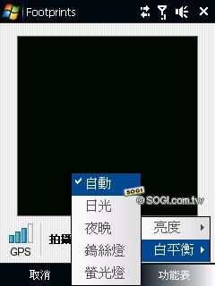 生活化定位應用 HTC Touch Cruise09