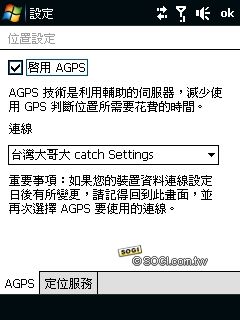 生活化定位應用 HTC Touch Cruise09