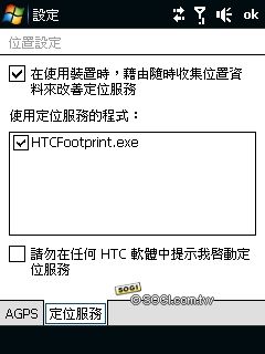 生活化定位應用 HTC Touch Cruise09