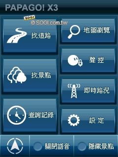 生活化定位應用 HTC Touch Cruise09