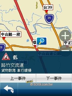 生活化定位應用 HTC Touch Cruise09