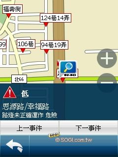 生活化定位應用 HTC Touch Cruise09