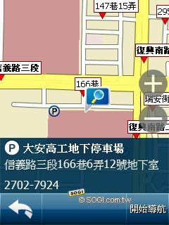 生活化定位應用 HTC Touch Cruise09