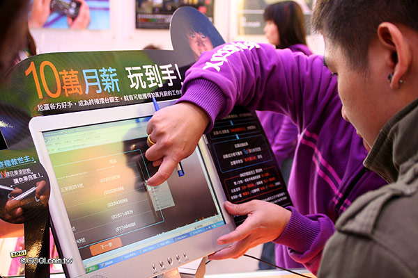 NOKIA 10 萬月薪玩到手! N-Gage 遊戲玩翻天直擊 NOKIA 10 萬月薪玩到手! N-Gage 遊戲玩翻天直擊