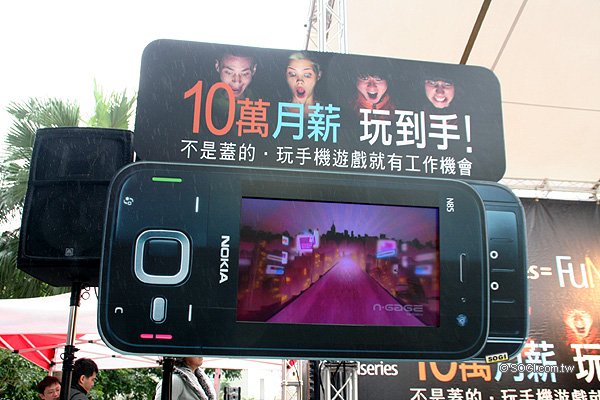 NOKIA 10 萬月薪玩到手! N-Gage 遊戲玩翻天直擊 NOKIA 10 萬月薪玩到手! N-Gage 遊戲玩翻天直擊
