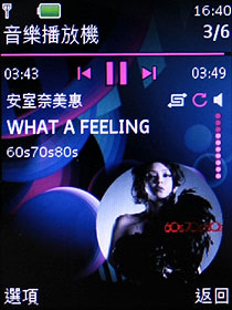 炫光音樂機 Nokia 5130 XM 入門不陽春 炫光音樂機 Nokia 5130 XM 入門不陽春