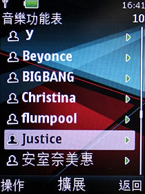 炫光音樂機 Nokia 5130 XM 入門不陽春 炫光音樂機 Nokia 5130 XM 入門不陽春