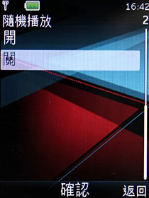 炫光音樂機 Nokia 5130 XM 入門不陽春 炫光音樂機 Nokia 5130 XM 入門不陽春