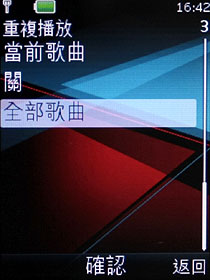 炫光音樂機 Nokia 5130 XM 入門不陽春 炫光音樂機 Nokia 5130 XM 入門不陽春