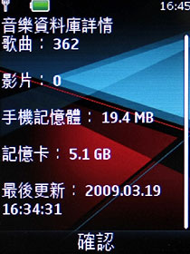 炫光音樂機 Nokia 5130 XM 入門不陽春 炫光音樂機 Nokia 5130 XM 入門不陽春