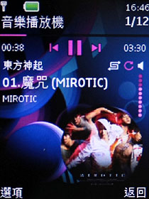 炫光音樂機 Nokia 5130 XM 入門不陽春 炫光音樂機 Nokia 5130 XM 入門不陽春