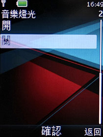 炫光音樂機 Nokia 5130 XM 入門不陽春 炫光音樂機 Nokia 5130 XM 入門不陽春