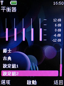炫光音樂機 Nokia 5130 XM 入門不陽春 炫光音樂機 Nokia 5130 XM 入門不陽春