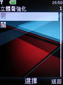 炫光音樂機 Nokia 5130 XM 入門不陽春 炫光音樂機 Nokia 5130 XM 入門不陽春