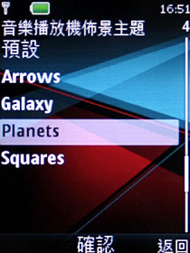 炫光音樂機 Nokia 5130 XM 入門不陽春 炫光音樂機 Nokia 5130 XM 入門不陽春
