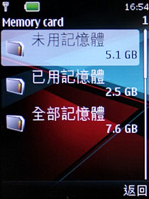 炫光音樂機 Nokia 5130 XM 入門不陽春 炫光音樂機 Nokia 5130 XM 入門不陽春