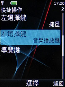 炫光音樂機 Nokia 5130 XM 入門不陽春 炫光音樂機 Nokia 5130 XM 入門不陽春