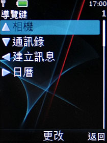 炫光音樂機 Nokia 5130 XM 入門不陽春 炫光音樂機 Nokia 5130 XM 入門不陽春