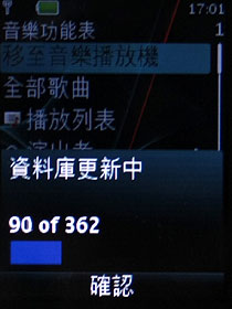 炫光音樂機 Nokia 5130 XM 入門不陽春 炫光音樂機 Nokia 5130 XM 入門不陽春