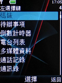 炫光音樂機 Nokia 5130 XM 入門不陽春 炫光音樂機 Nokia 5130 XM 入門不陽春