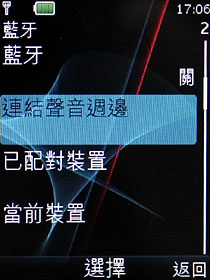 炫光音樂機 Nokia 5130 XM 入門不陽春 炫光音樂機 Nokia 5130 XM 入門不陽春