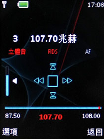 炫光音樂機 Nokia 5130 XM 入門不陽春 炫光音樂機 Nokia 5130 XM 入門不陽春