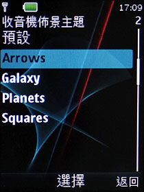 炫光音樂機 Nokia 5130 XM 入門不陽春 炫光音樂機 Nokia 5130 XM 入門不陽春