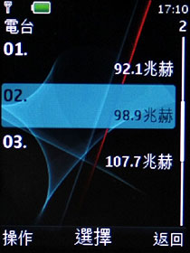 炫光音樂機 Nokia 5130 XM 入門不陽春 炫光音樂機 Nokia 5130 XM 入門不陽春