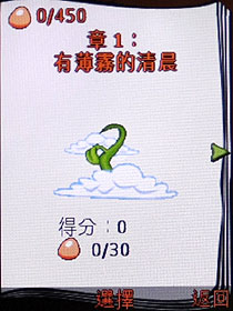 炫光音樂機 Nokia 5130 XM 入門不陽春 炫光音樂機 Nokia 5130 XM 入門不陽春