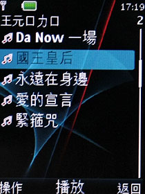 炫光音樂機 Nokia 5130 XM 入門不陽春 炫光音樂機 Nokia 5130 XM 入門不陽春