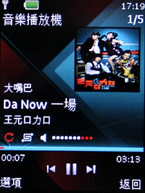 炫光音樂機 Nokia 5130 XM 入門不陽春 炫光音樂機 Nokia 5130 XM 入門不陽春