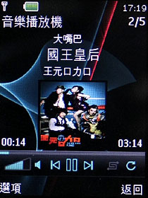 炫光音樂機 Nokia 5130 XM 入門不陽春 炫光音樂機 Nokia 5130 XM 入門不陽春