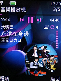 炫光音樂機 Nokia 5130 XM 入門不陽春 炫光音樂機 Nokia 5130 XM 入門不陽春