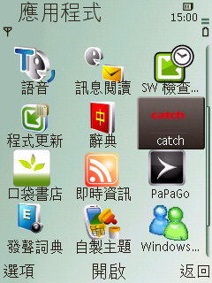 沉穩現身 Nokia N79 經典黑開箱寫真