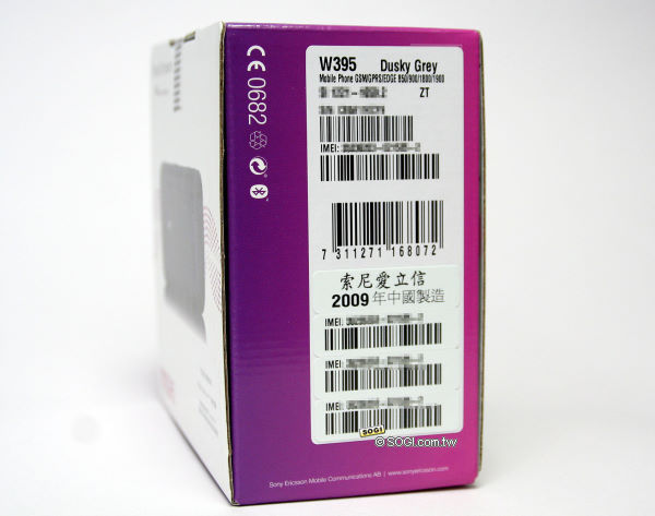 六千有找 Walkman!SE W395 鎖定 Young 族群 六千有找 Walkman!SE W395 鎖定 Young 族群