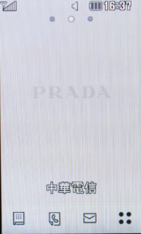 迷人風采！PRADA II KF900 手機＋腕表 時尚嶄現