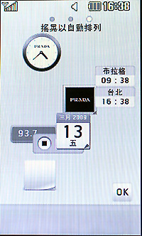 迷人風采！PRADA II KF900 手機＋腕表 時尚嶄現