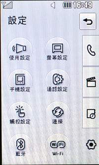 迷人風采！PRADA II KF900 手機＋腕表 時尚嶄現