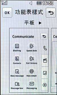 迷人風采！PRADA II KF900 手機＋腕表 時尚嶄現