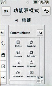 迷人風采！PRADA II KF900 手機＋腕表 時尚嶄現