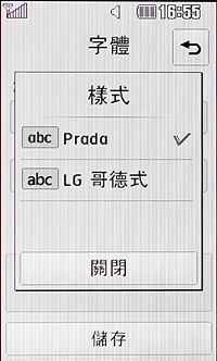 迷人風采！PRADA II KF900 手機＋腕表 時尚嶄現