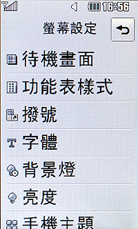 迷人風采！PRADA II KF900 手機＋腕表 時尚嶄現