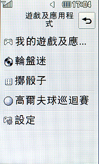 迷人風采！PRADA II KF900 手機＋腕表 時尚嶄現