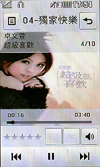 迷人風采！PRADA II KF900 手機＋腕表 時尚嶄現