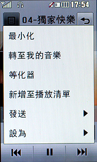 迷人風采！PRADA II KF900 手機＋腕表 時尚嶄現